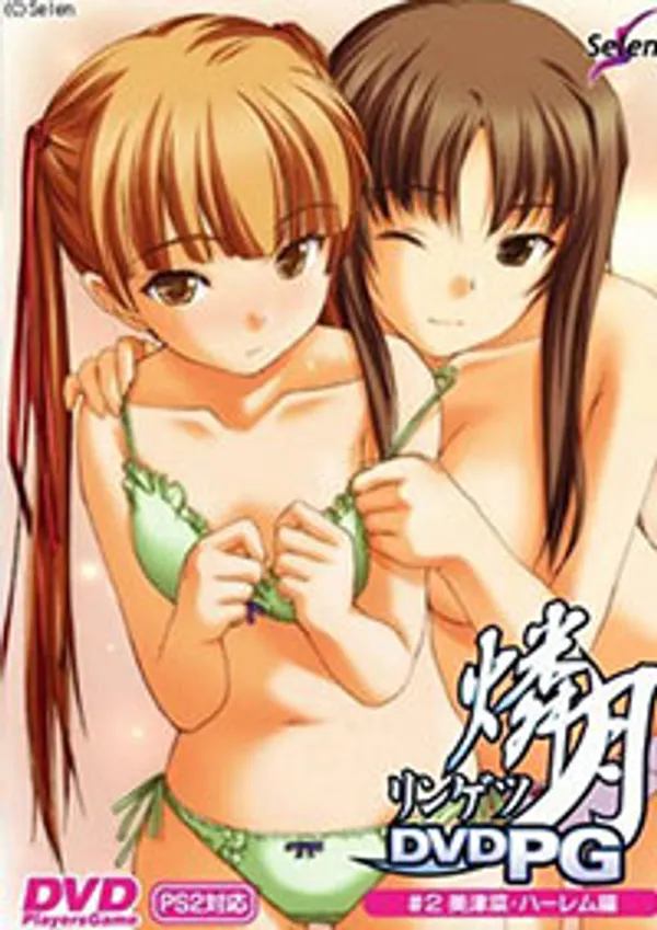hibiki otsuki jav Ringetsu the animation 2